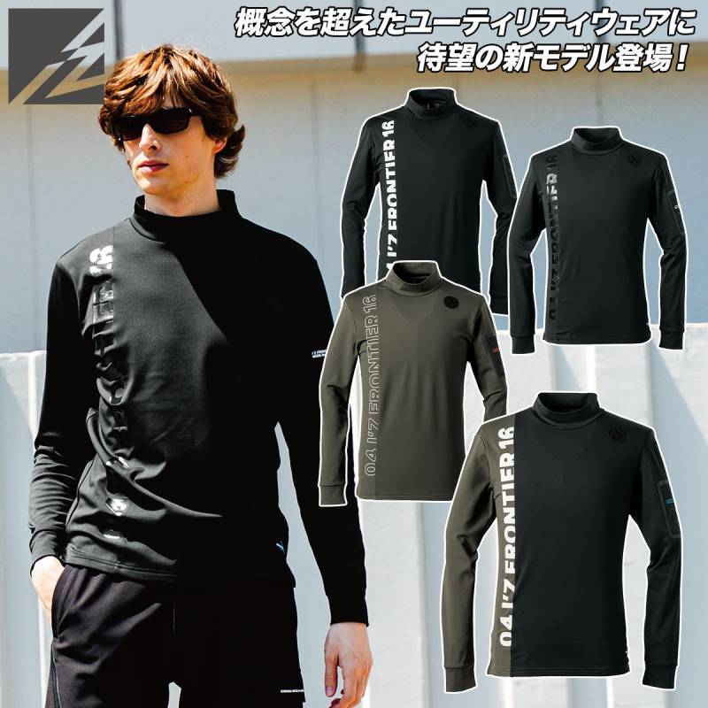 アイズフロンティア 2025年 秋冬 新商品 裏起毛ストレッチ長袖モックネックシャツ 9103 抗菌防臭加工 保温 工事 現場 建築 建設 屋外作業 カジュアル おしゃれ 秋冬 作業着 作業服 I'Z FRONTIER