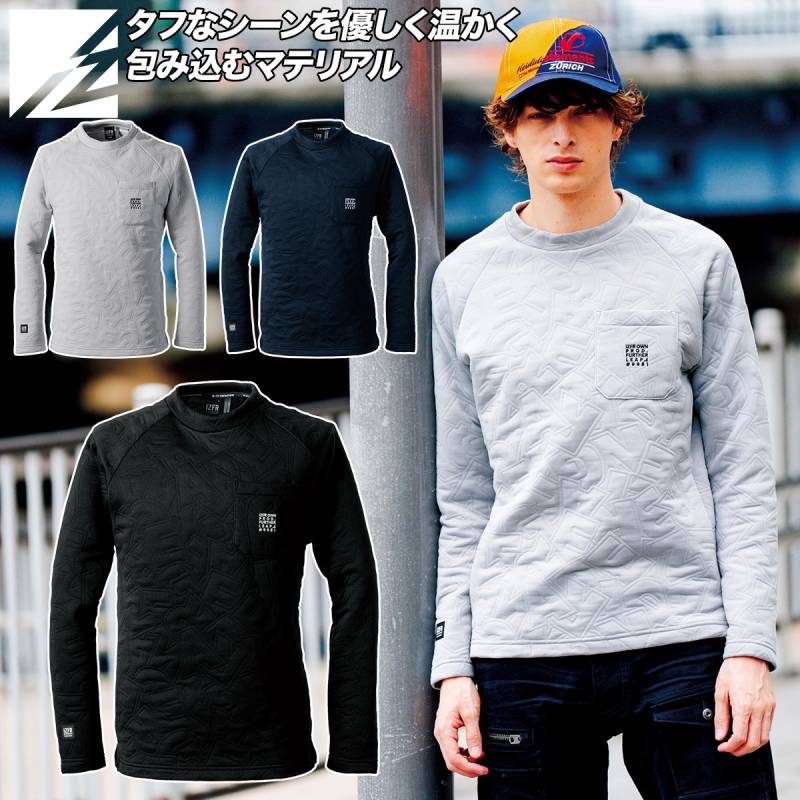 アイズフロンティア 2025年 秋冬 新商品 3Dエアロジャガードストレッチ長袖クルーネックシャツ 9981 ニット 吸水速乾 抗菌防臭 保温 工事 現場 屋外 カジュアル おしゃれ 作業着 作業服 I'Z FRONTIER