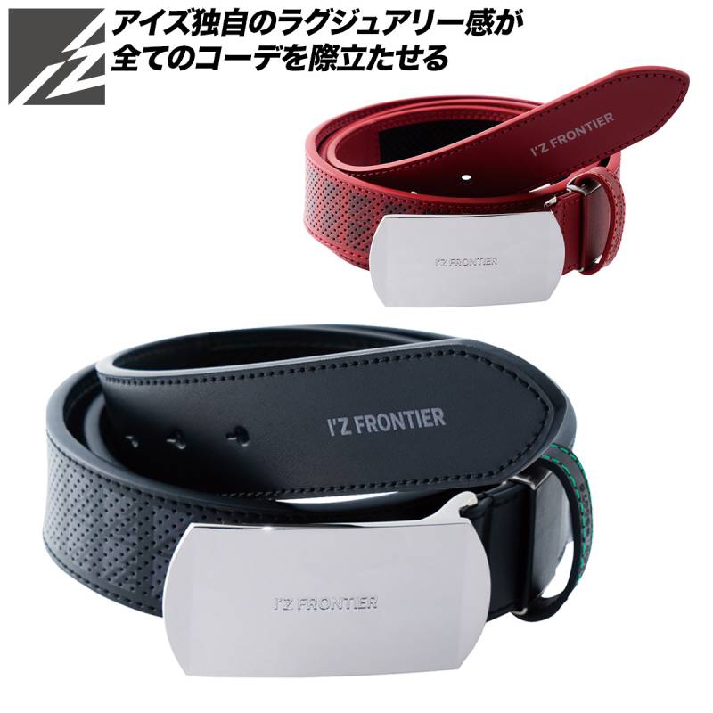 アイズフロンティア 2025年 秋冬 新商品 リミテッド・デオフレックスギアベルト 90075 数量限定 牛床革 人工皮革+消臭メッシュ メンズ カジュアル ワーク かっこいい おしゃれ 作業服 作業着 I'Z FRONTIER