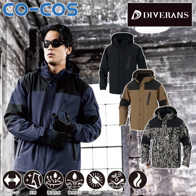 コーコス ストレッチ透湿防水防寒ジャケット DR-6800 大きいサイズ 3XL CO-COS 防水 透湿 防風 保温性 反射 撥水加工 ストレッチ ポリエステル 止水ファスナー ワーク ユニフォーム 作業服 作業着 
