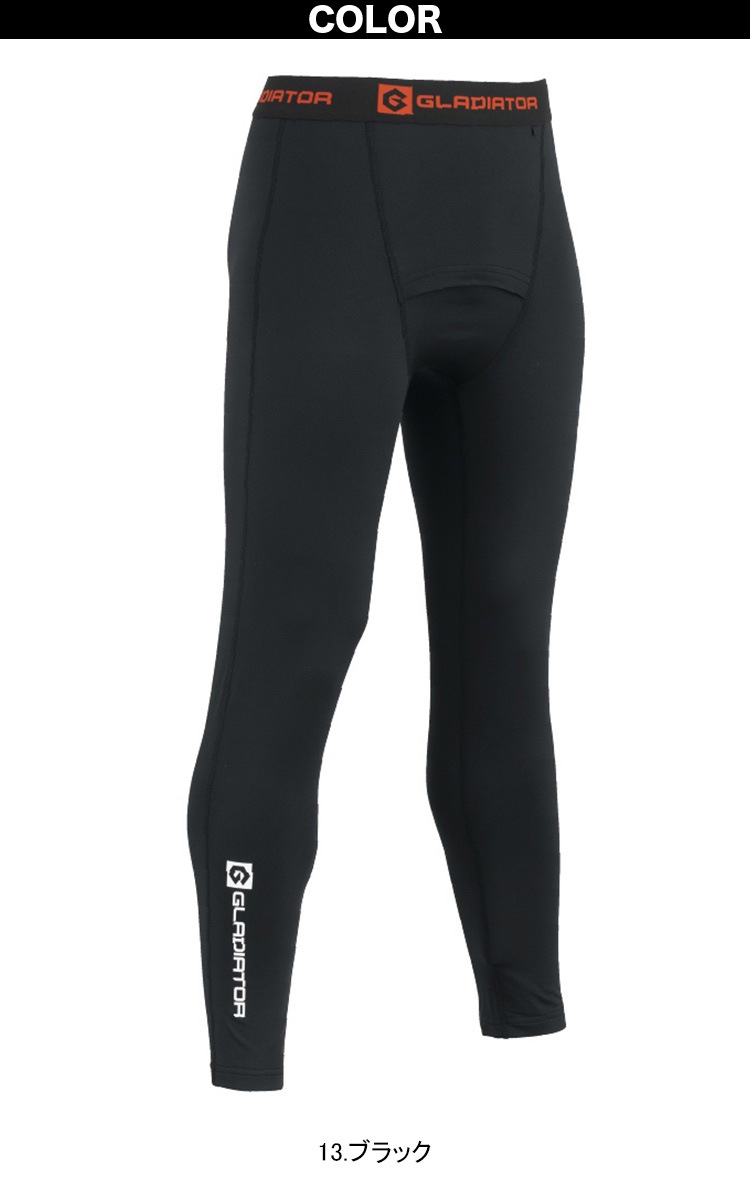 コーコス ウォームパワーサポートロングタイツ G-1813 大きいサイズ 3XL 4XL 裏起毛素材 消臭テープ フラットシーマ縫製 UVカット ポリエステル DRYウォームストレッチ ワーク ユニフォーム 作業服 作業着 