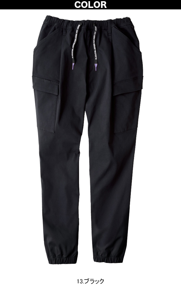 コーコス ジョバーズストレッチジョガーカーゴ G-2035 大きいサイズ 3XL CO-COS 超ストレッチ ウエスト総ゴム ジョバーズシルエット デカカーゴポケット ユニフォーム 作業服 作業着 コーコス信岡