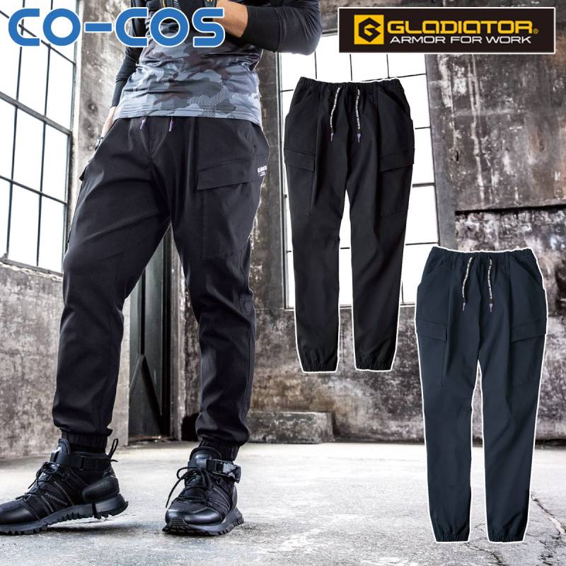 コーコス ジョバーズストレッチジョガーカーゴ G-2035 大きいサイズ 3XL CO-COS 超ストレッチ ウエスト総ゴム ジョバーズシルエット デカカーゴポケット ユニフォーム 作業服 作業着 コーコス信岡