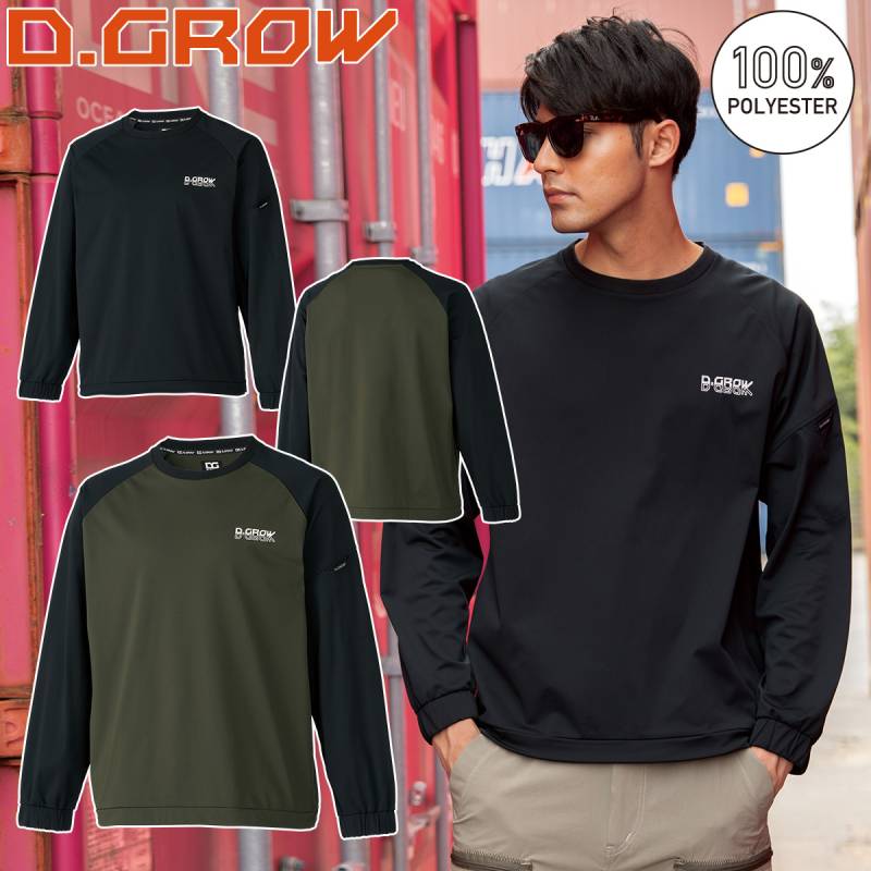 クロダルマ ストレッチピステ DG435 長袖 防風 軽量 保温 左右脇ポケット 袖口ゴム 現場 屋外 メンズ スポーティー アウトドア カジュアル ワーク 軽防寒 秋冬 作業着 作業服 KURODARUMA