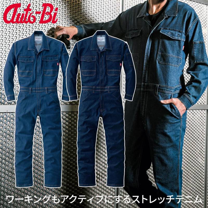 山田辰 つなぎ服 25010 3L 4L 5L 大きいサイズ 厚地 長袖 ストレッチデニム 底部二重生地 スリム マイルスター ゼロメタ 整備 自動車 工場 屋外 かっこいい ワーク カジュアル ツナギ 秋冬 続服 作業着 作業服 オートバイ AUTO-BI