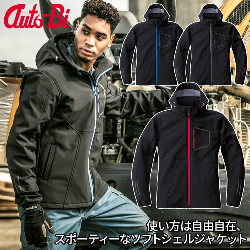 山田辰 防寒ジャケット 25035 3L 4L 5L 大きいサイズ 裏生地フリース 暖かい 保温 脱着可能フード インカムホール 反射テープ 現場 整備 自動車 工場 配送 倉庫 屋外 かっこいい スポーティ ワーク 軽防寒 秋冬 作業着 作業服 オートバイ AUTO-BI