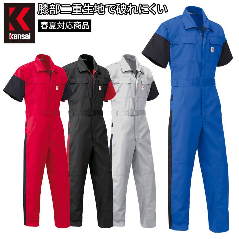 山田辰 つなぎ服 春夏 257 3L 4L 5L 大きいサイズ 半袖 Kansai 帯電防止 日本製生地 膝二重生地 整備 自動車 工場 メカニック 屋外 DIY かっこいい ワーク ユニフォーム メンズ ツナギ 続服 作業着 作業服 山本寛斎 オートバイ AUTO-BI