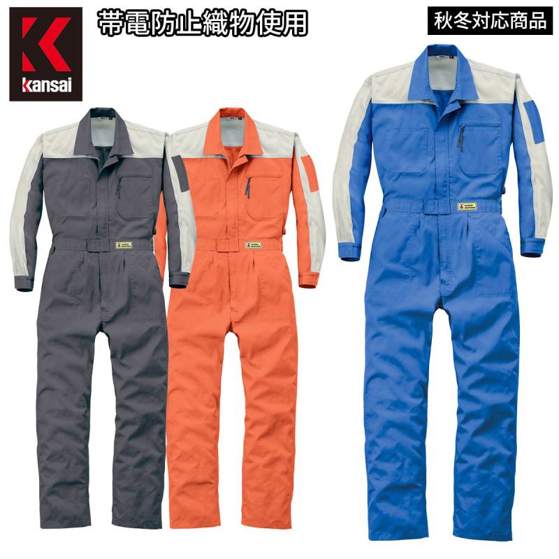 山田辰 つなぎ服 107 3L 4L 5L 大きいサイズ 長袖 Kansai 帯電防止 日本製生地 整備 自動車 工場 メカニック 屋外 DIY かっこいい ワーク ユニフォーム メンズ ツナギ 秋冬 続服 作業着 作業服 山本寛斎 オートバイ AUTO-BI