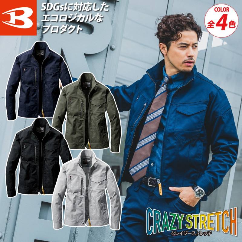 バートル 秋冬 エコストレッチツイル ジャケット 6201 5L 大きいサイズ 長袖 制電ケア ストレッチ スリム ユニセックス メンズ レディース ワークウェア ユニフォーム 現場 かっこいい 作業着 作業服 BURTLE