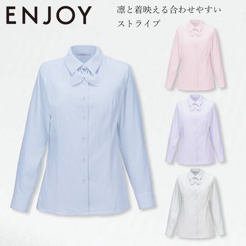 KARSEE カーシーカシマ ENJOY EWB876 シャツ ブラウス 19号 長袖 ストライプ ニット 取り外し可能リボン 消臭 ストレッチ イージーケア ホームクリーニング レディース オフィス 制服 事務服 エンジョイ
