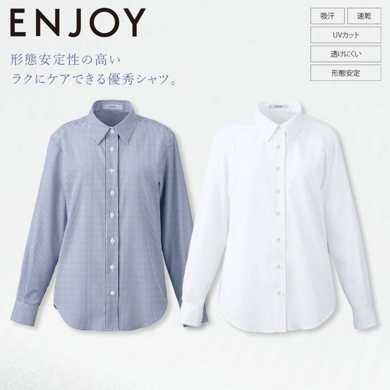 KARSEE カーシーカシマ ENJOY EWB804 シャツ ブラウス 19号 長袖 ストライプ 袖口調整カフス 軽量 吸汗速乾 UVカット 透けにくい 形態安定 イージーケア ホームクリーニング レディース オフィス 制服 事務服 エンジョイ