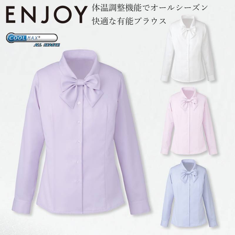 KARSEE カーシーカシマ ENJOY EWB433 シャツ リボン ブラウス 19号 長袖 動きやすい袖 かんたんワンタッチリボン 体温調整 イージーケア ホームクリーニング オールシーズン レディース オフィス 制服 事務服 エンジョイ