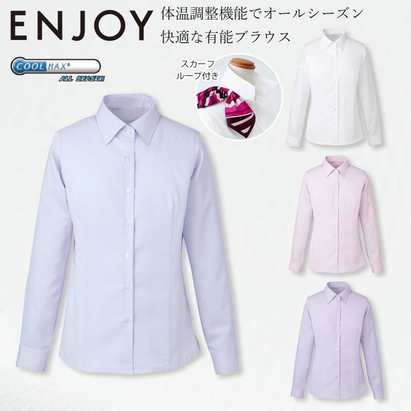 KARSEE カーシーカシマ ENJOY EWB432 シャツ ブラウス 長袖 スカーフループ 体温調整 動きやすい袖 イージーケア ホームクリーニング オールシーズン レディース オフィス 制服 事務服 エンジョイ