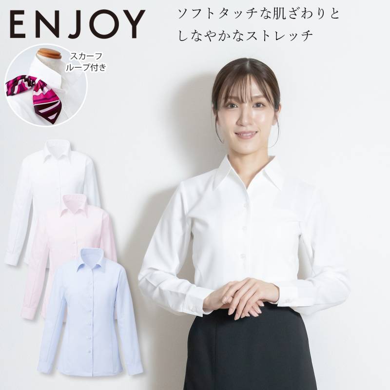 KARSEE カーシーカシマ ENJOY EWB385 シャツ ブラウス 長袖 スカーフループ 動きやすい袖 ソフト ストレッチ イージーケア ホームクリーニング レディース オフィス 制服 事務服 エンジョイ
