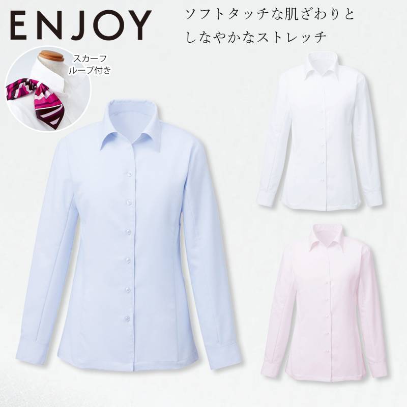 KARSEE カーシーカシマ ENJOY EWB385 シャツ ブラウス 19号 長袖 スカーフループ 動きやすい袖 ソフト ストレッチ イージーケア ホームクリーニング レディース オフィス 制服 事務服 エンジョイ