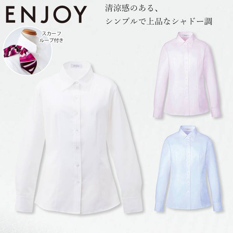 KARSEE カーシーカシマ ENJOY EWB658 シャツ ブラウス 長袖 スカーフループ 動きやすい袖 シンプル シャドー調 清潔感 上品 イージーケア ホームクリーニング レディース オフィス 制服 事務服 エンジョイ