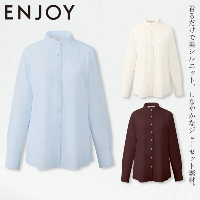 KARSEE カーシーカシマ ENJOY EWB799 シャツ スタンドカラーブラウス 長袖 横ストレッチ 速乾 消臭 ソフト マットな風合い イージーケア ホームクリーニング レディース オフィス 上品 快適 制服 事務服 エンジョイ