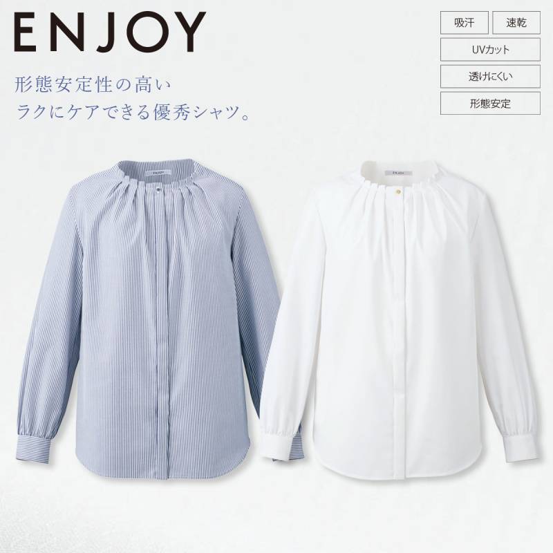 KARSEE カーシーカシマ ENJOY EWB803 タックブラウス 19号 長袖 ストライプ 隠しボタン 袖口カフスギャザー 消臭 軽量 吸汗速乾 UVカット 透けにくい 形態安定 イージーケア ホームクリーニング レディース オフィス 制服 事務服