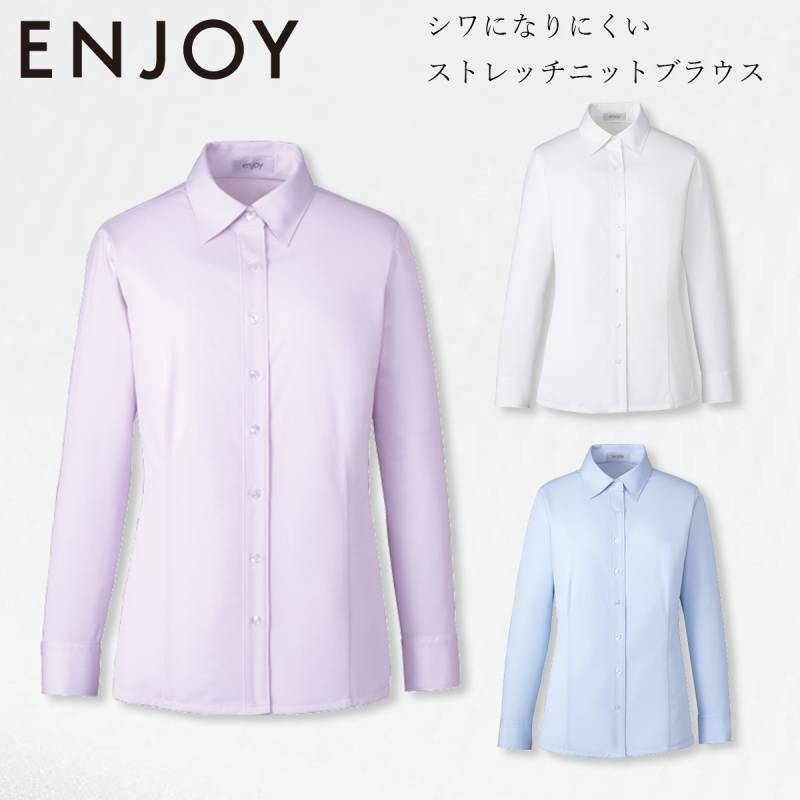 KARSEE カーシーカシマ ENJOY EWB690 シャツ ブラウス 長袖 ニット スカーフループ 2wayストレッチ シワになりにくい 動きやすい袖 イージーケア ホームクリーニング レディース オフィス 制服 事務服 エンジョイ