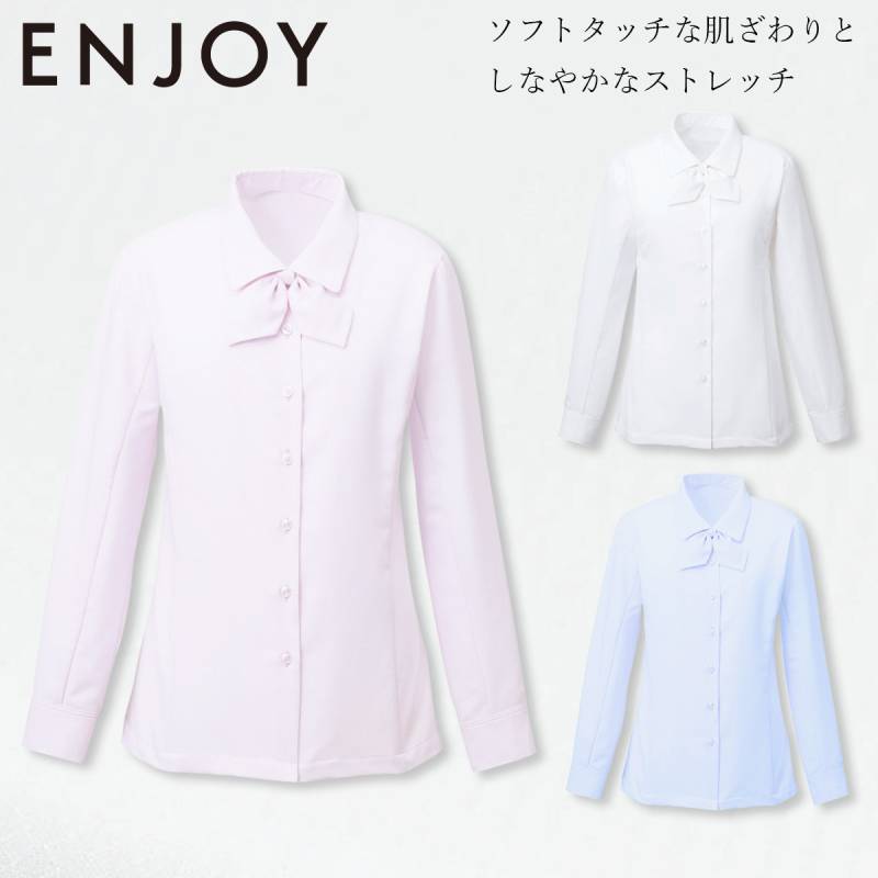 KARSEE カーシーカシマ ENJOY EWB386 シャツ ブラウス 19号 長袖 取り外し可能リボン 動きやすい袖 ソフト ストレッチ イージーケア ホームクリーニング レディース オフィス 制服 事務服 エンジョイ