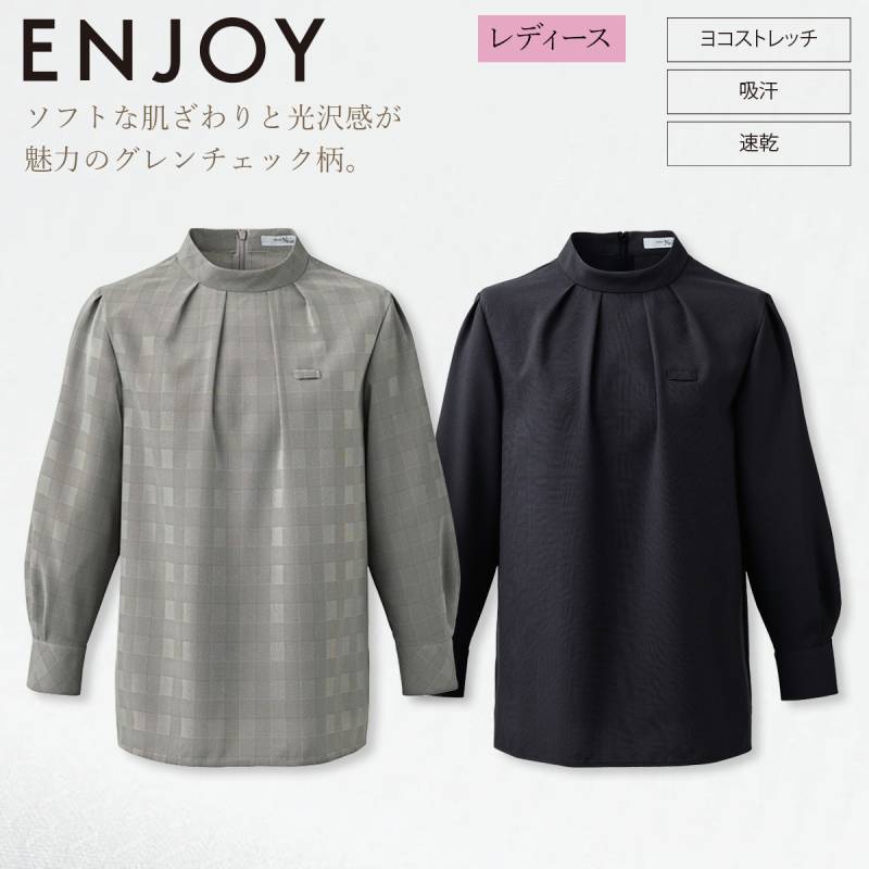 KARSEE カーシーカシマ ENJOYNoir NWB075 レディース スタンドカラーブラウス 八分袖 グレンチェック ソフト 横ストレッチ 吸汗速乾 消臭 上品 光沢感 イージーケア ホームクリーニング スタッフ 接客 制服 事務服