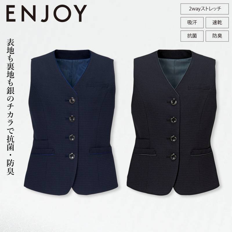 KARSEE カーシーカシマ ENJOY EAV851 ベスト 2wayストレッチ 静電気防止 吸汗速乾 抗菌 防臭加工 背ベルト スマホポケット ARM FIT イージーケア ホームクリーニング 銀イオン 高機能素材 スタッフ オフィス 上品 制服 事務服
