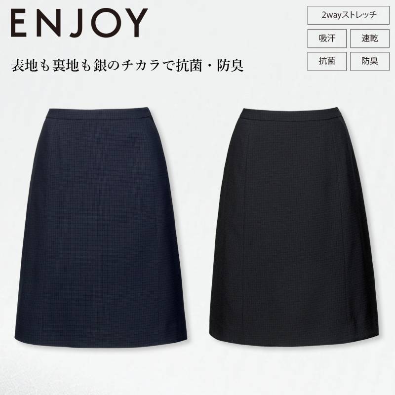 KARSEE カーシーカシマ ENJOY EAS853 フレアスカート 静電気防止 2wayストレッチ 吸汗速乾 抗菌 防臭加工 後ろ脇ゴム 3段カン 左脇ファスナー イージーケア ホームクリーニング 銀イオン 高機能素材 オフィス 制服 事務服