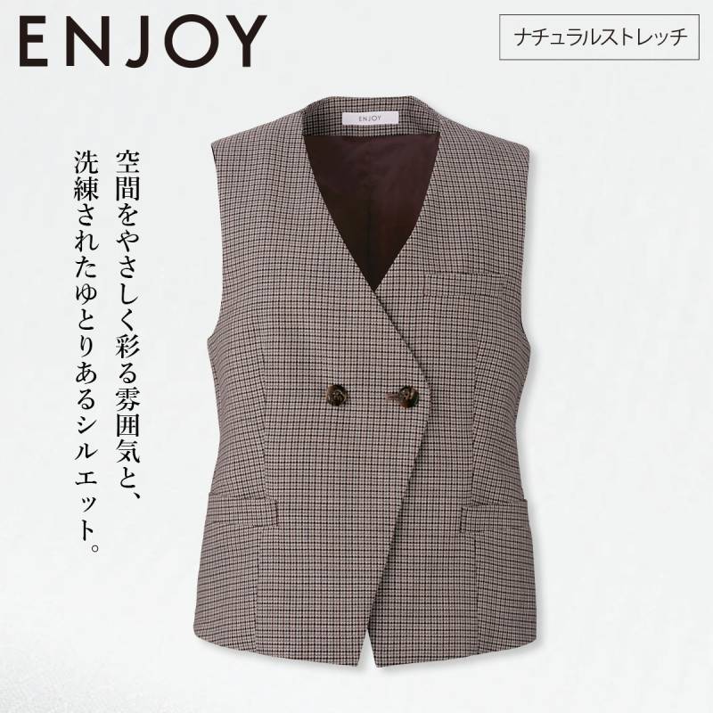KARSEE カーシーカシマ ENJOY EAV794 ダブルベスト ウール混 ナチュラルストレッチ 大容量ポケット 背ベルト ホームクリーニング マニッシュ ガンクラブチェック 英国調 洗練 上品 オフィス 制服 事務服