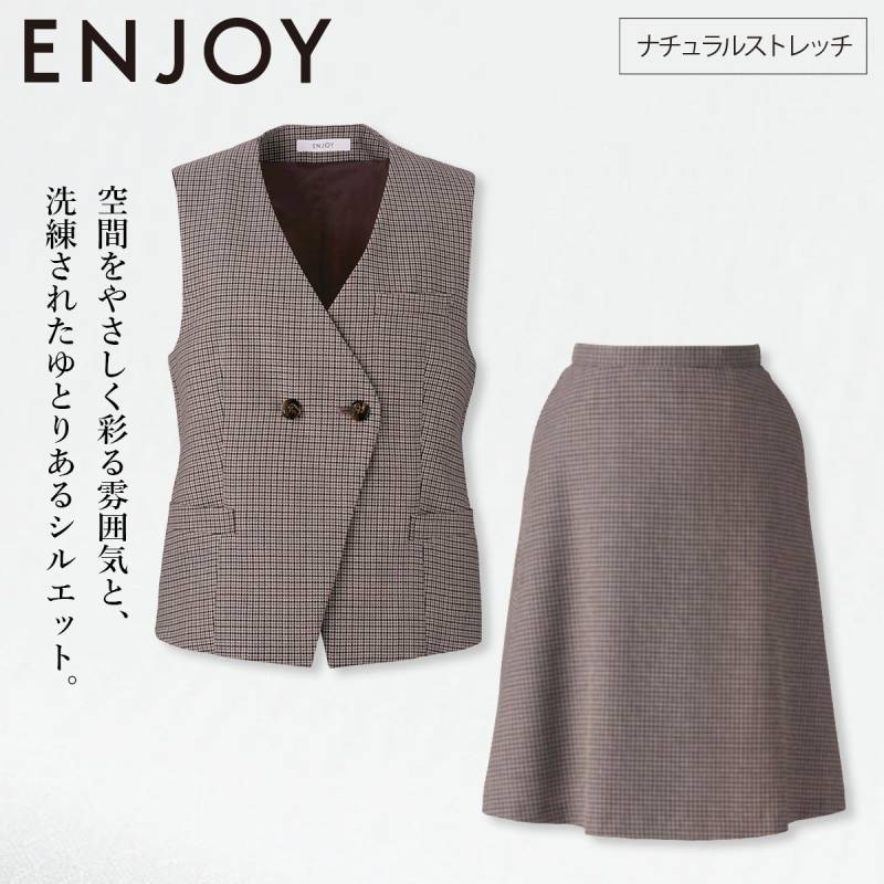KARSEE カーシーカシマ ENJOY EAV794 EAS795 ベスト フレアスカート 上下セット ウール混 ナチュラルストレッチ ホームクリーニング マニッシュ ガンクラブチェック 英国調 洗練 上品 オフィス 受付 制服 事務服
