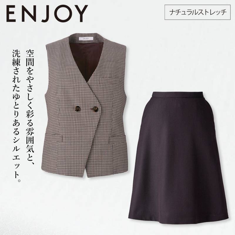 KARSEE カーシーカシマ ENJOY EAV794 EAS798 ベスト フレアスカート 上下セット ウール混 ナチュラルストレッチ ホームクリーニング マニッシュ ガンクラブチェック 英国調 洗練 上品 オフィス 受付 制服 事務服