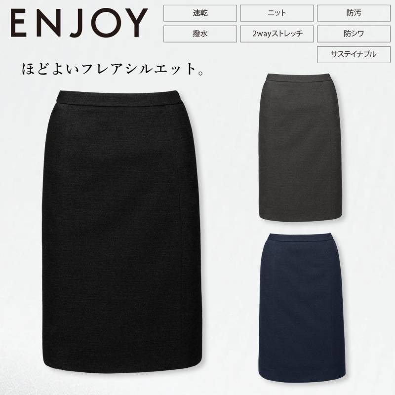 KARSEE カーシーカシマ ENJOY EAS857 セミタイトスカート 23号 ニット 2wayストレッチ 静電気防止 抗ウイルス 抗菌 速乾 撥水 防汚 防シワ 形態安定 イージーケア ホームクリーニング バーズアイ調 オールシーズン オフィス 制服 事務服