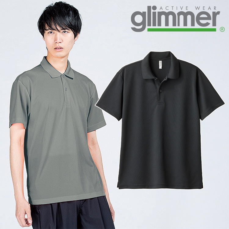 トムス ドライポロシャツ 00302-ADP 大きいサイズ 3L 4L 5L 吸汗速乾 無地 作業服 作業着 ユニフォーム ポロシャツ