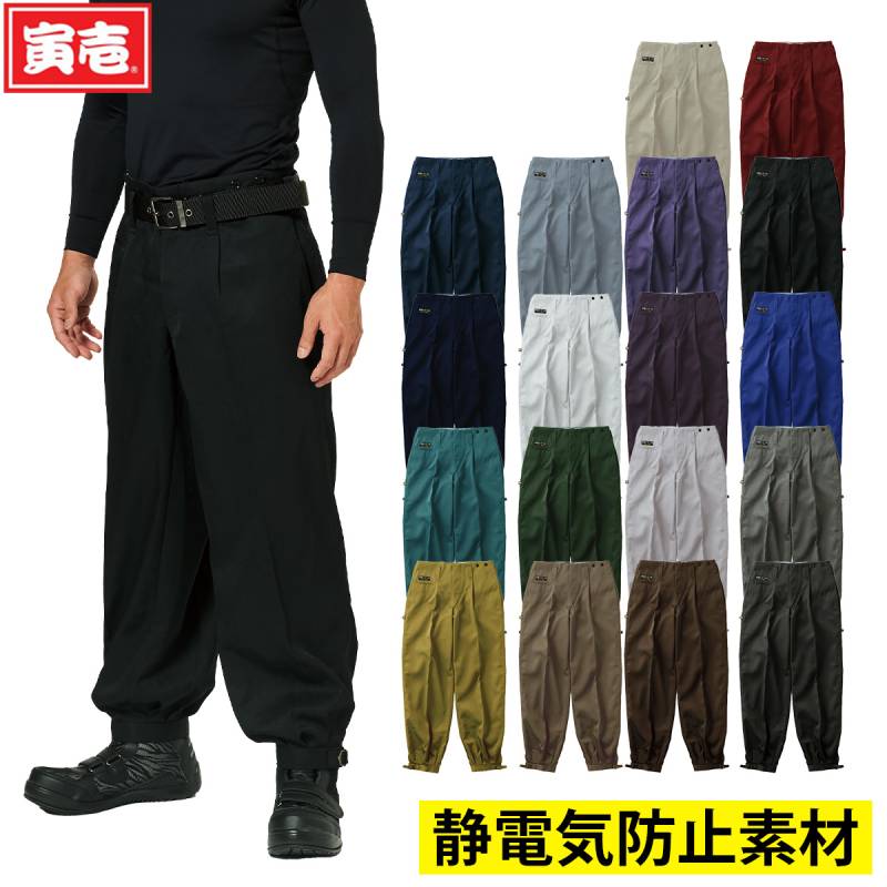 寅壱 ロングニッカ 2530-414 静電気防止 裾尾錠 制電 防塵 高耐久性 綿混紡 オールシーズン 鳶 トビ 職人 大工 土木 工事 現場 屋外 イージーケア ワーク メンズ ワイルド 通年 作業服 作業着 TORA
