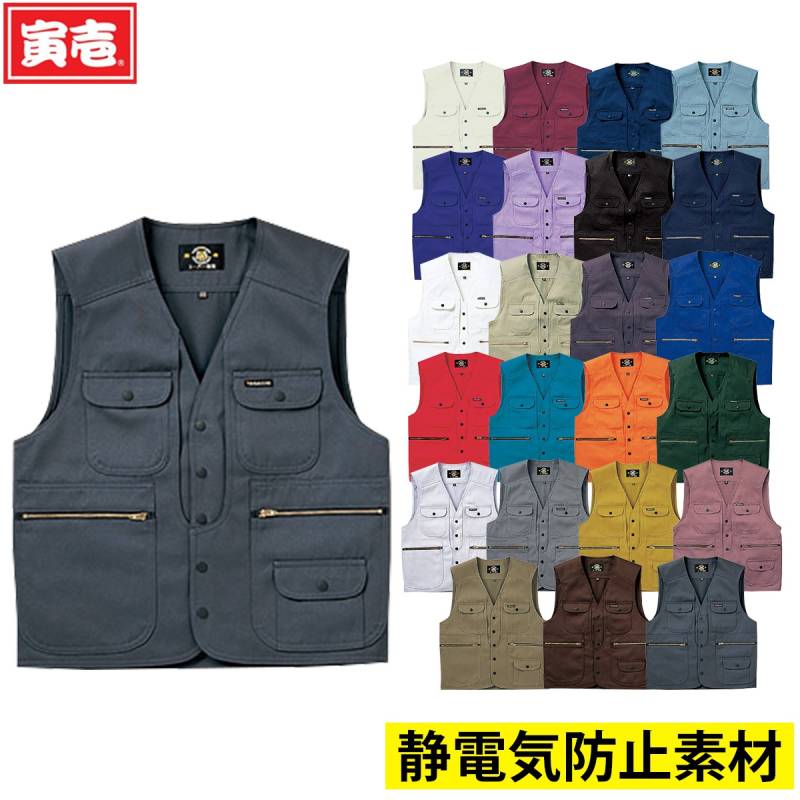 寅壱 アーミーベスト 2530-611 多機能ポケット 静電気防止 制電 防塵 高耐久性 綿混紡 オールシーズン 鳶 トビ 職人 大工 土木 工事 現場 屋外 タフ イージーケア ワーク メンズ 定番 通年 作業服 作業着 TORA