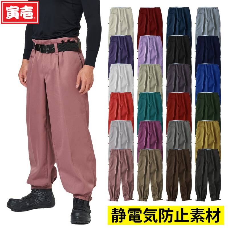 寅壱 ニッカズボン 2530-406 110cm 115cm 120cm 静電気防止 裾尾錠 制電 防塵 高耐久性 綿混紡 オールシーズン 鳶 職人 大工 土木 工事 現場 屋外 イージーケア ワーク メンズ ストリート 通年 作業服 作業着 TORA