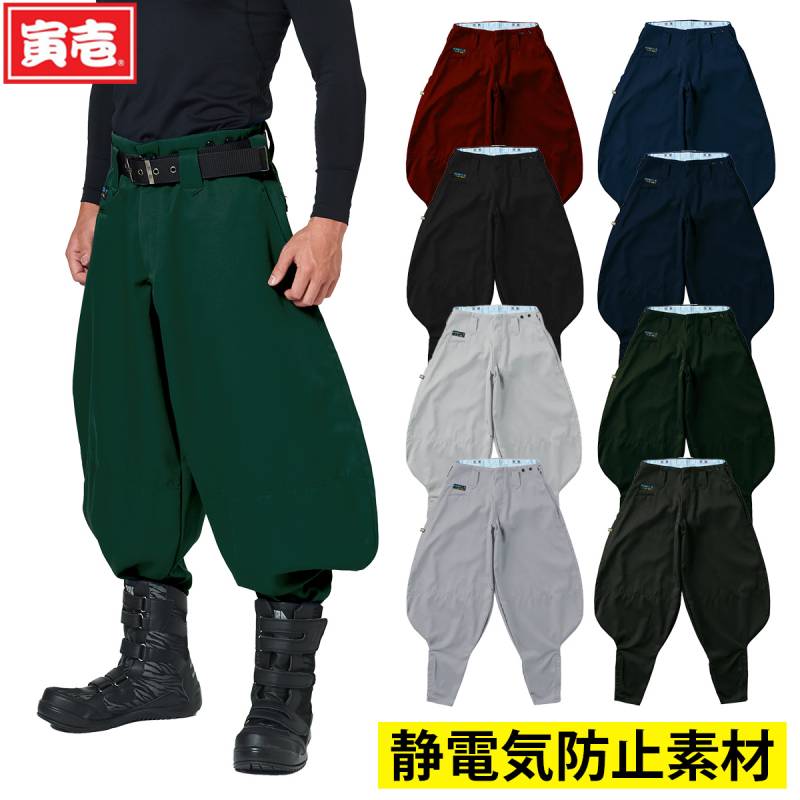 寅壱 超ロング八分 2530-410 静電気防止 裾ファスナー 制電 防塵 高耐久性 綿混紡 オールシーズン 鳶 トビ 職人 大工 土木 工事 現場 屋外 イージーケア ワーク ワイルド メンズ 通年 作業服 作業着 TORA