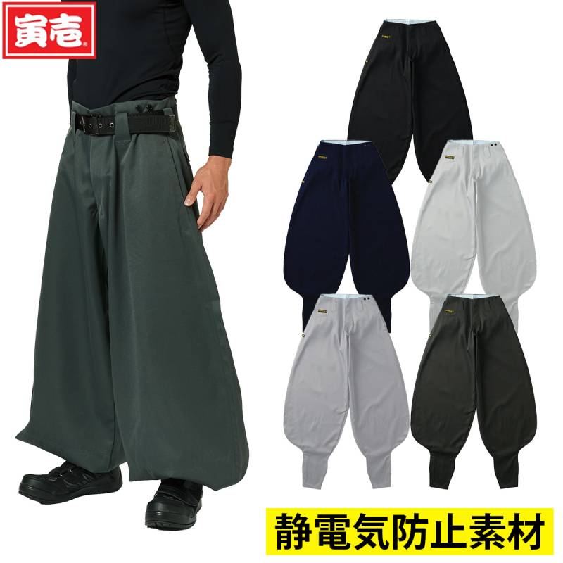 寅壱 超超超ロング八分 2530-419 110cm 115cm 120cm 静電気防止 裾ファスナー 制電 防塵 高耐久性 綿混紡 オールシーズン 鳶 トビ 職人 大工 土木 工事 現場 屋外 イージーケア ワーク メンズ 定番 通年 作業服 作業着 TORA