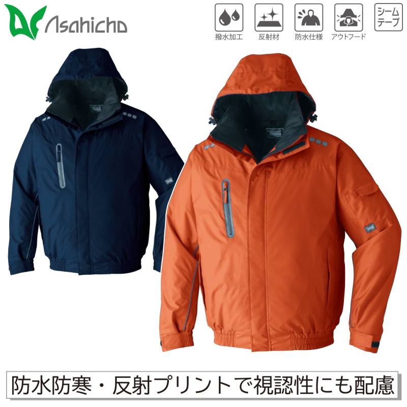 Asahicho ブルゾン 65000 5L 6L アウトフード 防水防寒 撥水 透湿 軽量 反射 裾ゴム シームテープ 保温 工事 現場 土木 建築 建設 運送 農作業 防寒服 防寒着 男女兼用 ワーク 作業服 作業着 秋冬 旭蝶繊維 アサヒチョウ