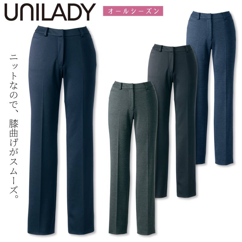 Unilady パンツ セミローライズ U7825P 21号 23号 ※裾上げ必要 ニットストレッチ 後ろゴム ウエストカーブ きちんと感 家庭洗濯 オールシーズン オフィス 事務服 制服 営業 受付 接客 ヤギコーポレーション