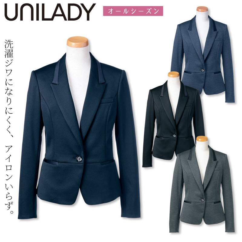Unilady ジャケット U2825 1つボタン W機能肩パット スマホ内ポケット ニットストレッチ サテン使い きちんと感 家庭洗濯 オールシーズン オフィス 事務服 制服 営業 受付 接客 エレガント ヤギコーポレーション