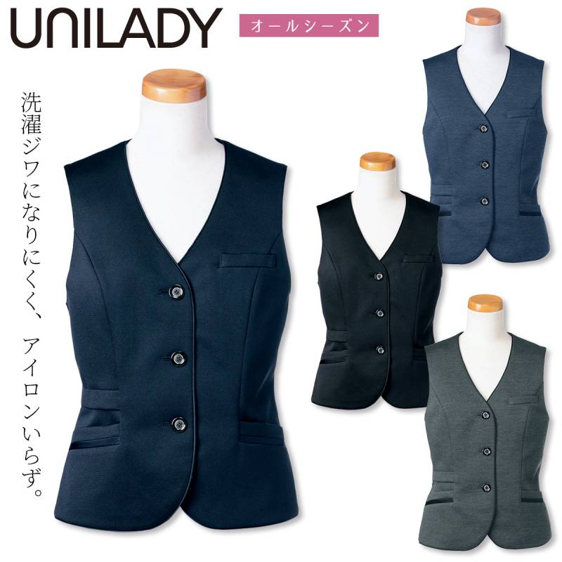 Unilady ベスト U5825 17号 19号 スマホポケット ニットストレッチ サテン配色 きちんと感 家庭洗濯 洗濯ジワになりにくい ノーアイロン オールシーズン オフィス 事務服 制服 営業 受付 接客 エレガント ヤギコーポレーション