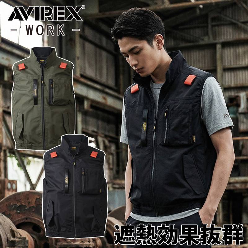 2026年新作  AVIREX エアーセンサー クロダルマ AV412 空調作業服単体 服のみ ワークベスト EFウェア AV413 サイドファン仕様 フルハーネス対応 保冷剤ポケット付き