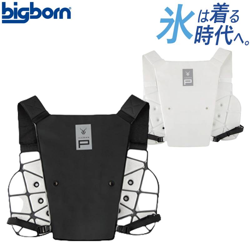 2026年度新商品 ICM-PV2  26度で凍る新素材PCMの冷感ベスト バッテリー不要 接触冷感 手洗い可能 通気性可動性 春夏 SDGs 作業服 作業着 熱中症対策 bigborn 空調作業服インナー