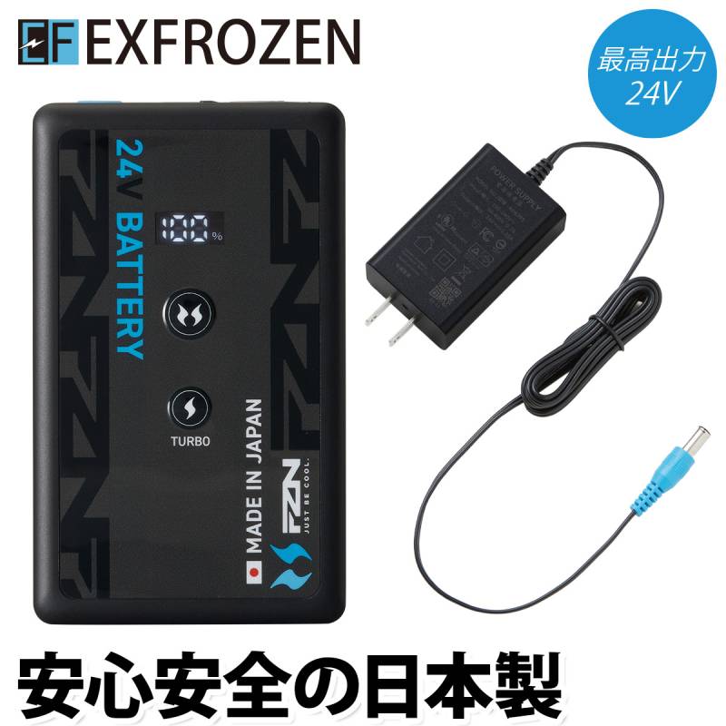サンエス 空調風神服 RD9691NJ 24V 日本製バッテリー Bluetooth無 リチウムイオンバッテリーセット 難燃 USBポート 電動ファン用ウェア 日本製 PSE適合 IP55適合 JBRC登録 Sマーク承認
