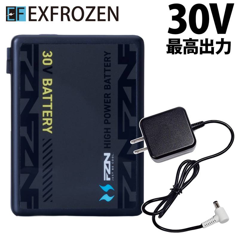 2026年新商品 空調風神服 30V 大風量 105L  RD9680G リチウムイオンバッテリーセット USBポート PSE適合 JBRC登録 サンエス 電動ファン用ウェア用バッテリー
