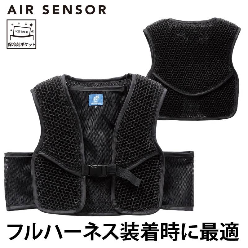 クロダルマ エアーセンサー スペーサーベスト 26536 ポリエステル100％ AIR SENSOR-1 電動ファン用ウェア EFウェア 作業着 作業服