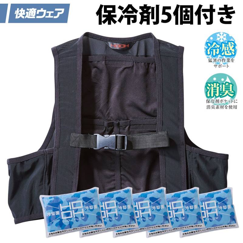 村上被服 HOOH 2026新商品 クーリングベスト 保冷剤5個付き 388 冷感 消臭 通気性 伸縮性 春夏用 冷却ベスト 熱中症対策 作業現場 ワーク 仕事着 猛暑対策