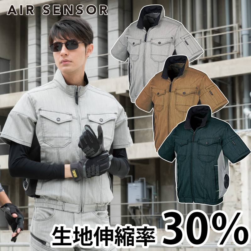 クロダルマ エアセンサー 半袖ジャンパー 268961 単品 7Lサイズ サイドファン ストレッチ性 生地伸縮30% AIR SENSOR 電動ファン用ウェア 作業着 春夏作業服