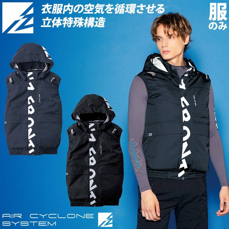 アイズフロンティア 2026年新商品 ベスト 10236 春夏 AIR CYCLONE SYSTEM エアーサイクロンシステム ミドルバックファン 空調作業服 ファン付き作業服 熱中症対策 フルハーネス対応
