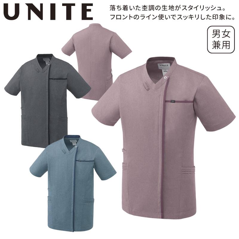 UNITE ファスナースクラブ 男女兼用 UN0400 医療用 メンズ レディース 看護師 前開き ジップ 制電 ストレッチ 制菌 SEK 動きやすい 介護 クリニック ユニフォーム メディカルウェア スタイリッシュ ユナイト チトセ